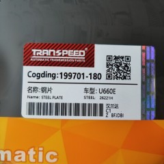 U760E-STEP02-AM Steel Plate 199701-180 144.40x1.80mm 40T for T oyota Camry RAV4 U760E Automatic Transmission Steel Separator Disc