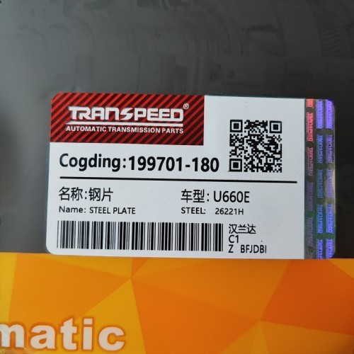 U760E-STEP02-AM Steel Plate 199701-180 144.40x1.80mm 40T for T oyota Camry RAV4 U760E Automatic Transmission Steel Separator Disc