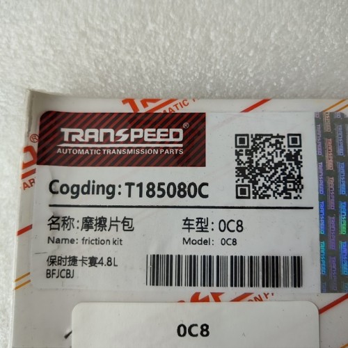 0C8-T185080C-AM Friction Kit 35PCS for P orsche 4.8L TR81SD Automatic Transmission Rebuild Parts