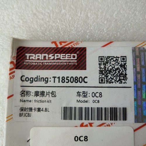 0C8-T185080C-AM Friction Kit 35PCS for P orsche 4.8L TR81SD Automatic Transmission Rebuild Parts