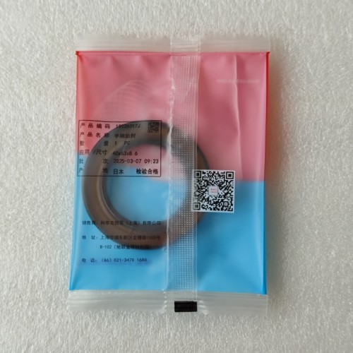 8G30-SEAL03-OEM Axle Seal Left CORTECO BH4575G 40x63x8.6mm for VW Jetta Passat 09G 09M Transmission Output Shaft Seal