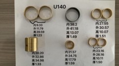 U140E-BUSK01-AM Bushing Kit 9 PCS for T oyota Camry RAV4 U140E Transmission Rebuild Kit