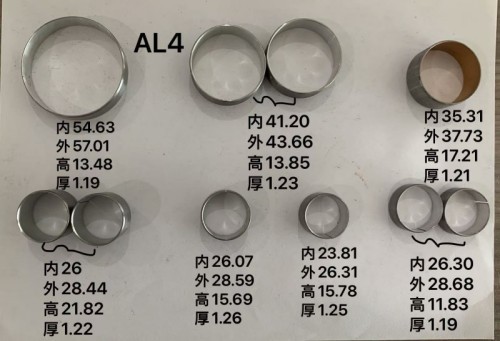 AL4-BUSK01-AM Bushing Kit 10 PCS for Peugeot 206 Citroen C4 AL4 DPO Transmission Rebuild Kit