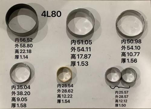 4L80E-BUSK01-AM Bushing Kit 7 PCS for Chevy Silverado GMC 4L80E Transmission Rebuild Kit