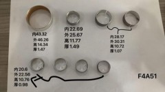 F4A51-BUSK01-AM Bushing Kit 8 PCS for Hyundai Sonata Mitsubishi Galant F4A51 Transmission Rebuild Kit