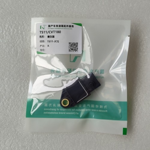 7DCT380-SENS01-OEM Accumulator Sensor for Chery Tiggo 8 Qoros 5 7DCT380 7-Speed DCT Transmission Valve Body Parts