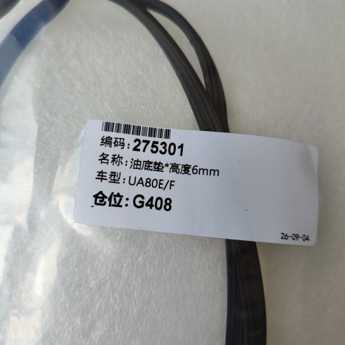 8G45-PANG02-AM Pan Gasket 6mm Rubber for Camry Highlander UA80E UA80F 8-Speed Transmission Oil Pan Gasket