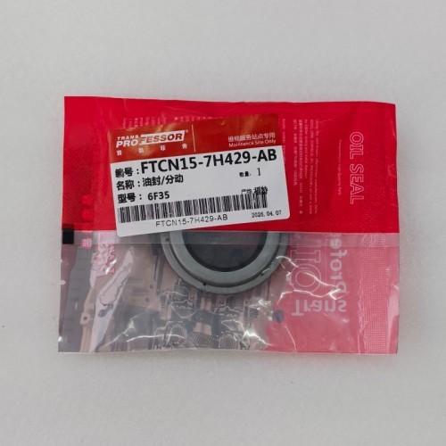 6F35-SEAL10-OEM Transfer Case Seal FTCN15-7H429-AB 35x55x15mm for Ford Escape 6F35 Transmission