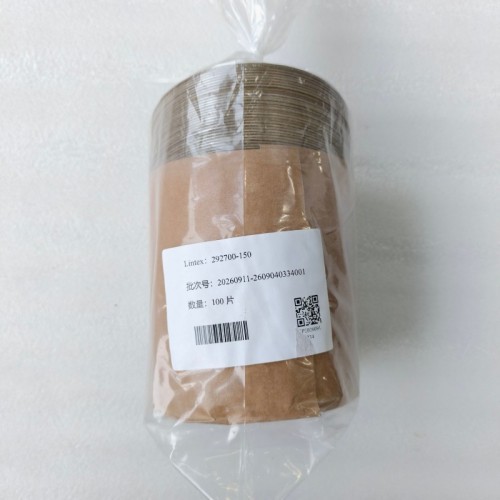 025CHA-292700-150-AM Forward Friction Plate 138x1.5mm 36T for Chery JF011E JF016E CVT
