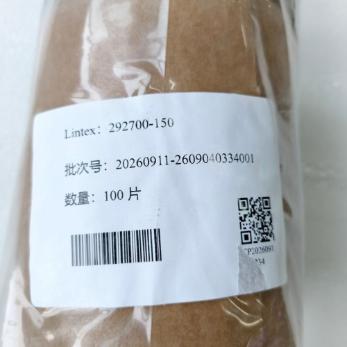 025CHA-292700-150-AM Forward Friction Plate 138x1.5mm 36T for Chery JF011E JF016E CVT
