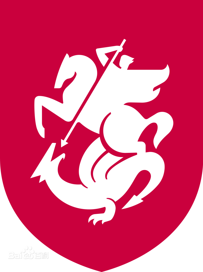 Georgia