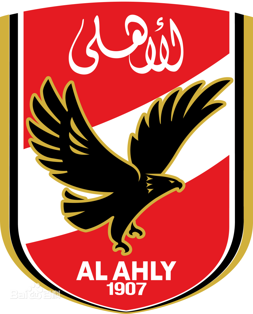 Al Ahly