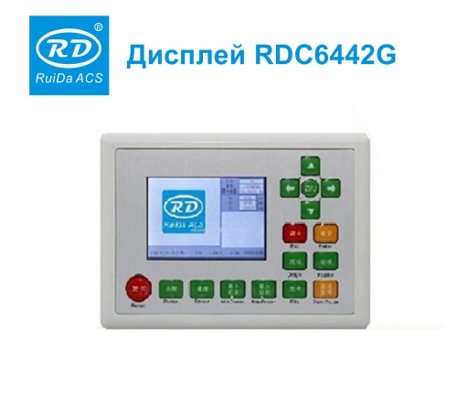 Дисплей RDC6442G