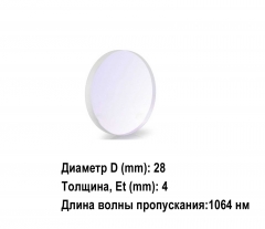 D28х4мм