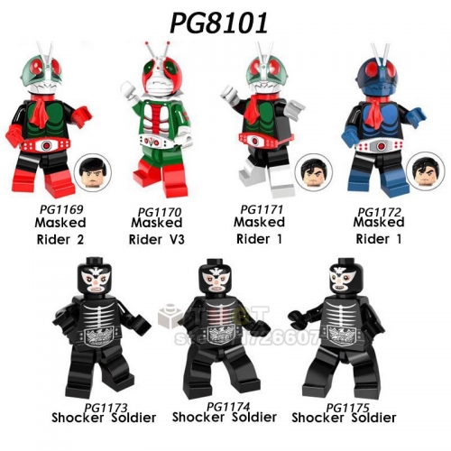 PG8101 Anime Cartoon Kamen Rider Masked Rider V3 number 1 number 2 Shocker Action Figure Building Blocks Kids Toys