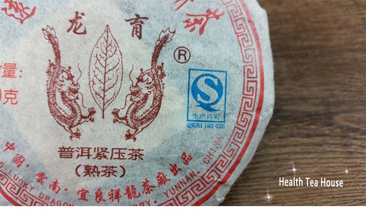 chinese puer tea 