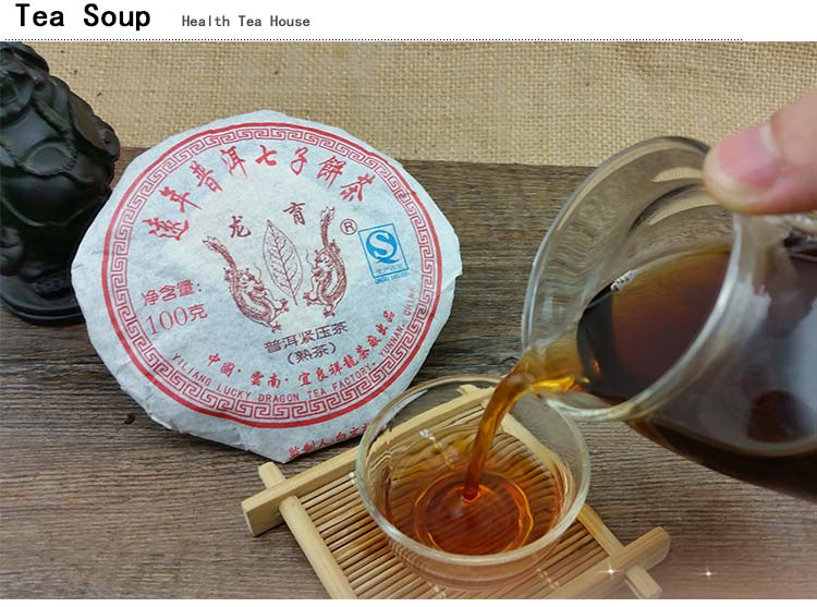 pu er tee 