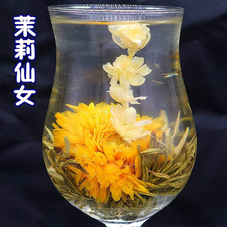 blooming tea