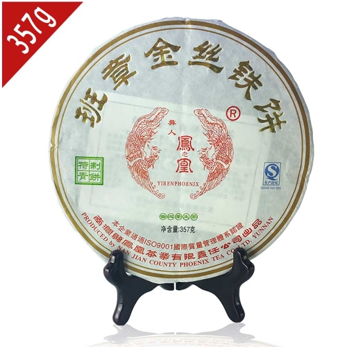2015 yr Banzhang Gold Silk Iron Pu er Cake 357g, Nanjian Phoenix Pu erh Tea Puer Shen Good Aroma Green Puerh for Weight Loss PC50 Aged puerh