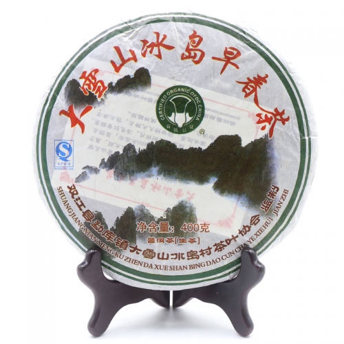 2014 Pu Erh Tea Cake Big Snowy Mountain Iceland Early Spring Tea Raw Pu erh Tea Cake 400g