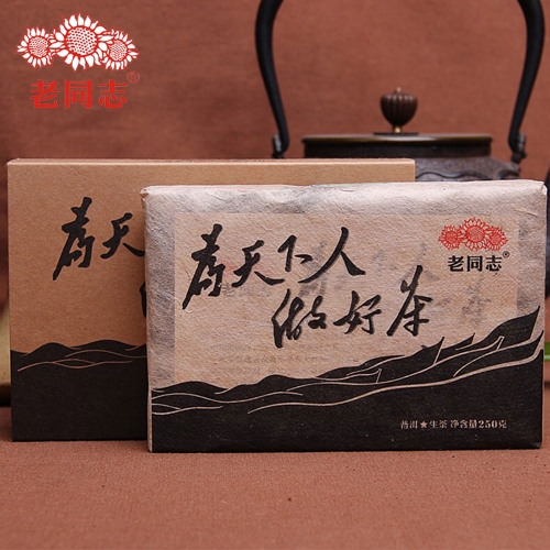 Haiwan 2017 Old Comrade Made Good Tea for Everyone Pu-erh Pu'er Brick Raw 250g