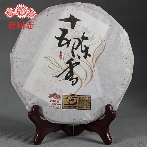 Haiwan 2014 Ripe Puer 15th Anniversary Old Comrades Fifteen Chen Xiang Pu'er Tea Cake 357g