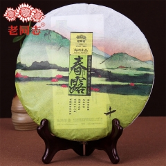 Haiwan Tea 2016 Best Pu Erh Tea Old Comrades "Spring" Chun Lu Pu'er Health Tea 400g