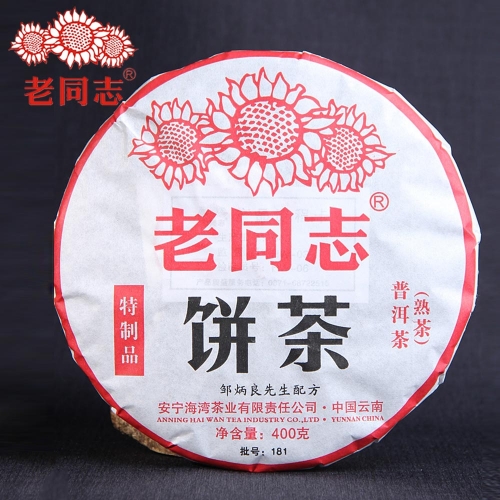 Haiwan 2018 Old Comrade Specialty Ripe Puer Batch 181 Puer Tea For Sale 400g
