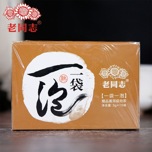 Haiwan 2017 Old Comrades Triangle Tea Bag Cooked Tea Ripe Tea 15 Bag/box