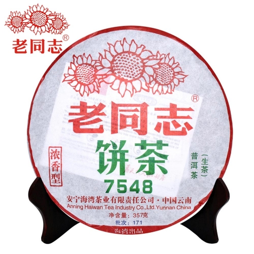 Haiwan 2016/2017 Batch 171 Old Comrade 7548 Pu-erh Tea Cake Sheng puer 357g