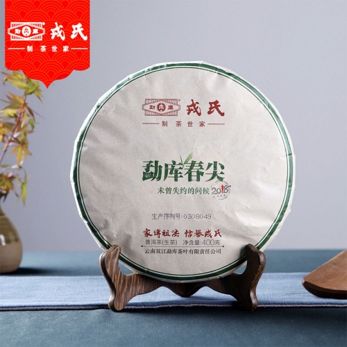 Mengku Rongshi Sheng Tea 2018 Spring Tips Raw Pu-erh Tea 400g