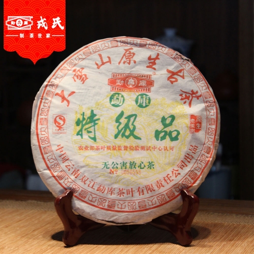 Mengku Rongshi 2006 Sheng Pu Erh Tea Speciality Da Xue Shan Primary Ancient Tree Puer Cake 400g