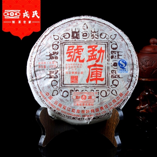 Mengku Rongshi 2007 Sheng Tea "Mengku Hao" Raw Pu-erh Tea Cake 400g