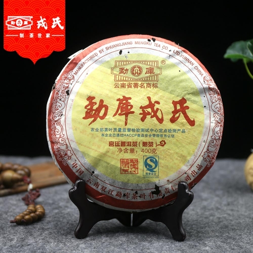 Mengku 2007 Rongshi Chinese Yunnan Puer Tea Palace Shu Ripe Pu Erh Tea 400g