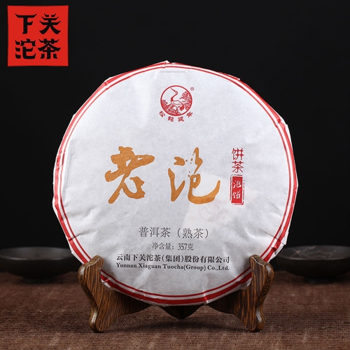 Xiaguan 2017 Shu Puerh Lao Pao Ripe Pu Erh Cake 357g