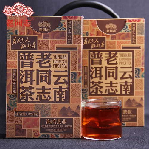 Haiwan Tea 2018 Organic Pu Erh First Grade Loose Ripe Puer Tea Yunnan Pu Erh Tea 250g