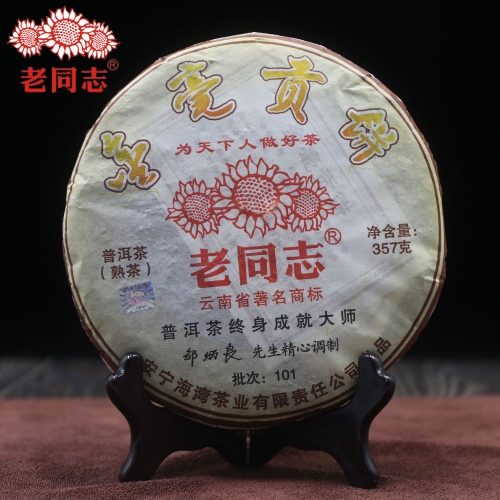 Haiwan Tea 2010 Yr Shu Pu Erh Tea Cake "Jin Hao Gong Bing" Batch 101 Pu Erh Cha 357g