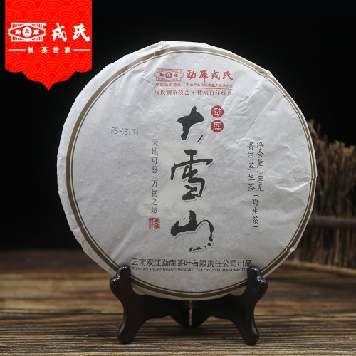 Mengku Rongshi 2013 Sheng Tea "Big Snow Mountain" Raw Puer Cake 500g