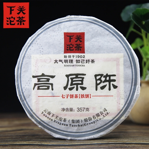 Xiaguan 2013/2014 Aged Tea Iron Cake Gao Yuan Chen Sheng Puerh 357g
