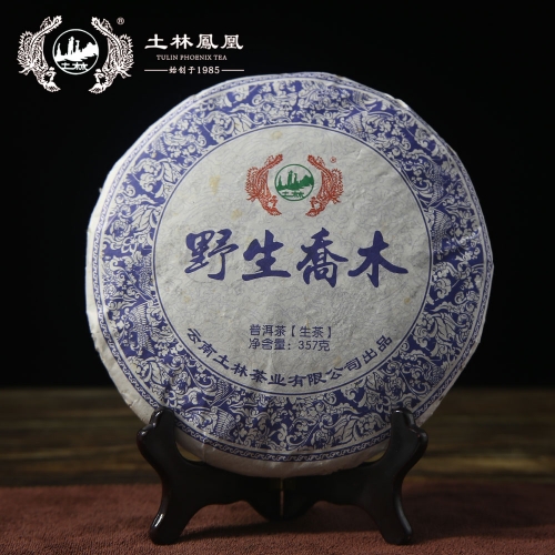 TuLin Phoenix 2014 Sheng Puer "Ye Sheng Qiao Mu" Pu Erh Health 357g