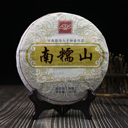 Jin Ju Ding 2018 Ripe Puerh "Nan Nuo Shan" The Pu Erh 357g