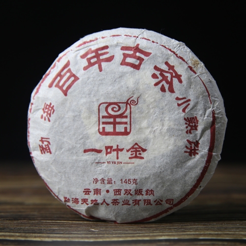 Menghai Centennial Ancient Tea 2011 Ripe Tea "Yi Ye Jin" Mini Pu Erh Cake in Chinese 145g