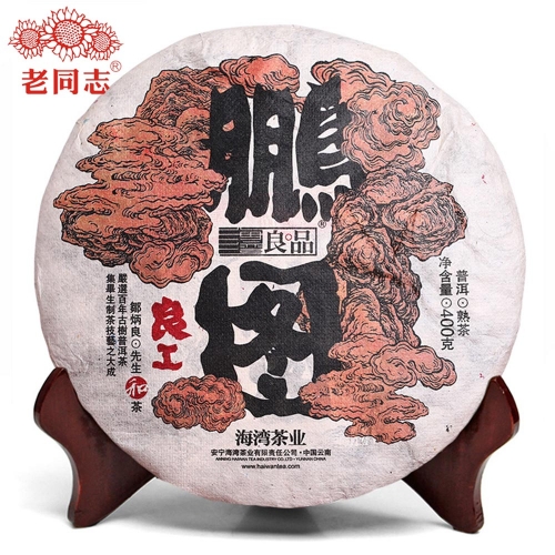 Haiwan Te Puer 2018 Liang Gong Peng Tu Shou Puerh 400g