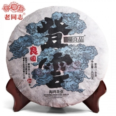 Haiwan 2018 Chinese Puer Tea Liang Yuan "Deng Yun" Raw Puerh 400g
