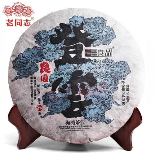 Шэн пуэр "садиться в небо", марки Liangpin, фабрики Хайвань (Haiwan). 2018 г. 400гр.