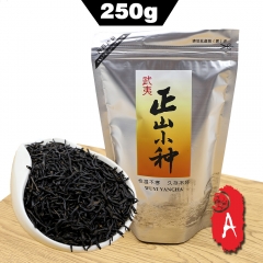 2021 Black Tea Lapsang Souchong Teas, Longan And Non-Smoked Flavor Chinese Tea Red Tes Zheng Shan Xiao Zhong 250g