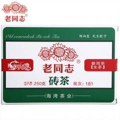 Haiwan 2018 Chinese Tea 9968 Batch 181 Shen Puer Tea Brick 250g