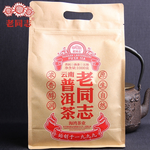 Haiwan 2018 The Puer Fifth Class Material Loose Shu Puer Tea Kraft Bag 1000g