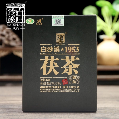Anhua Baishaxi 1953 Hei Cha 2021/2022 yr Royal Fu Cha Dark Tea Golden Flower Brick Tea 318g