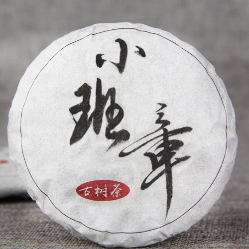 2019 Yunnan Sheng Puer Ancient Tree Tea "Mini  Ban Zhang" Mini Pu-erh Raw Puer Cake 50g